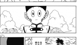 龙珠漫画,宇宙激战，悟空的传奇冒险