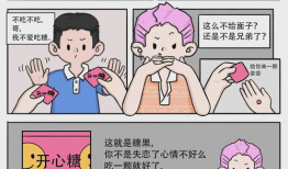 教育漫画,寓教于乐的视觉盛宴